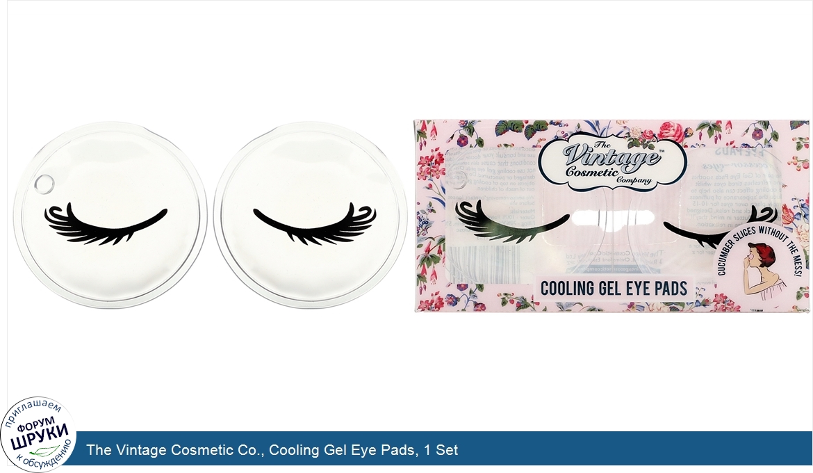 The_Vintage_Cosmetic_Co.__Cooling_Gel_Eye_Pads__1_Set.jpg