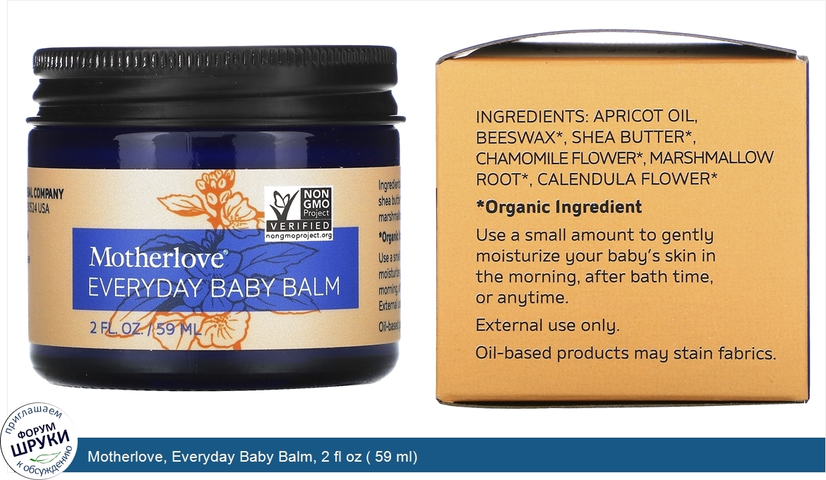 Motherlove__Everyday_Baby_Balm__2_fl_oz___59_ml_.jpg