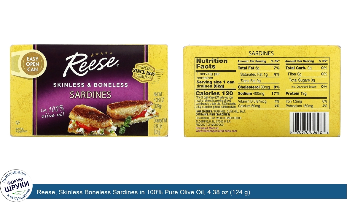 Reese__Skinless_Boneless_Sardines_in_100__Pure_Olive_Oil__4.38_oz__124_g_.jpg