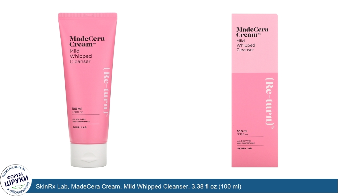 SkinRx_Lab__MadeCera_Cream__Mild_Whipped_Cleanser__3.38_fl_oz__100_ml_.jpg