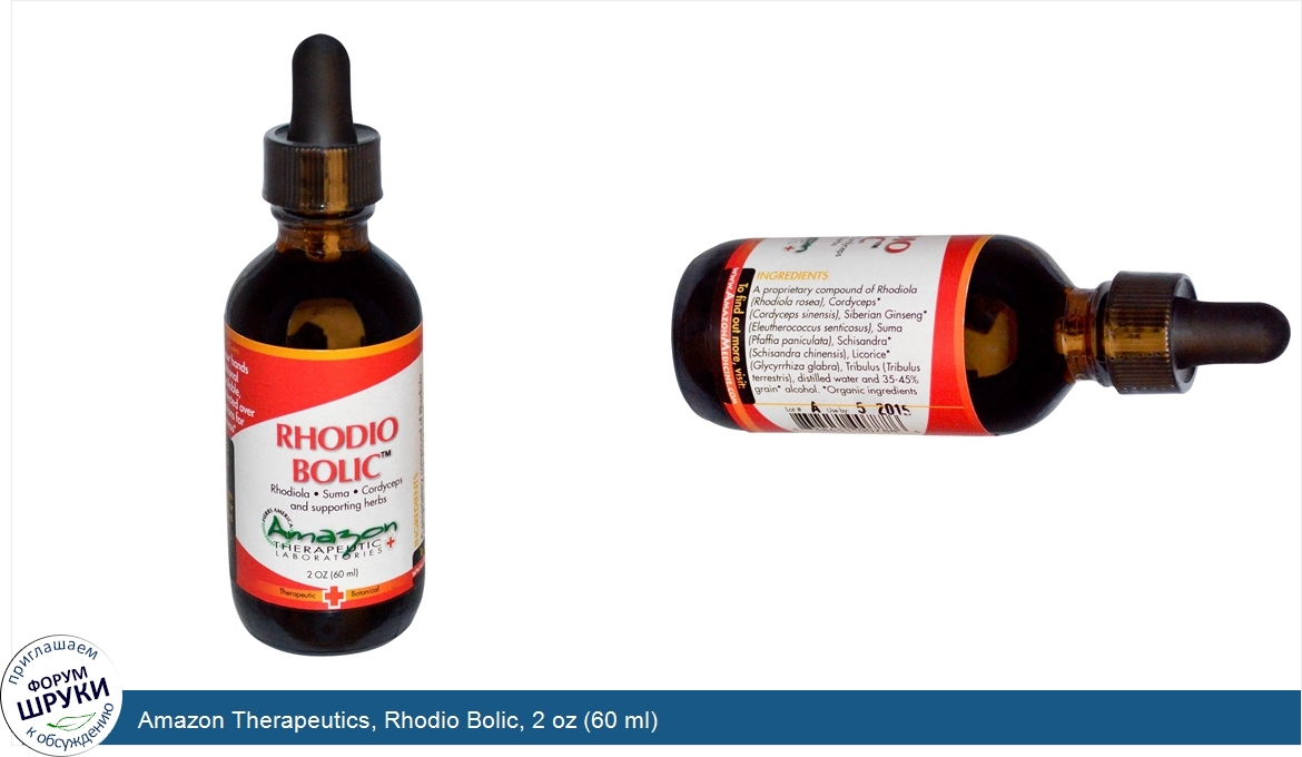 Amazon_Therapeutics__Rhodio_Bolic__2_oz__60_ml_.jpg