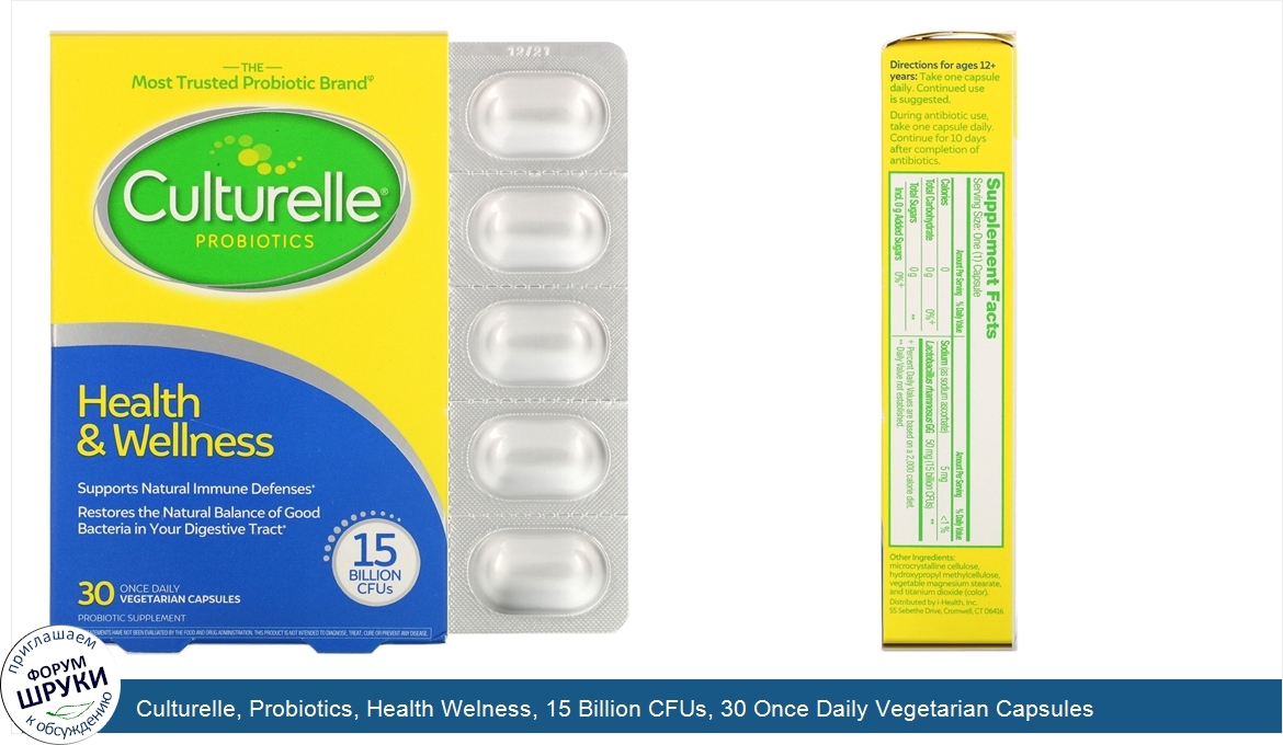 Culturelle__Probiotics__Health_Welness__15_Billion_CFUs__30_Once_Daily_Vegetarian_Capsules.jpg