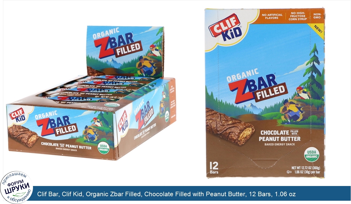 Clif_Bar__Clif_Kid__Organic_Zbar_Filled__Chocolate_Filled_with_Peanut_Butter__12_Bars__1.06_oz...jpg