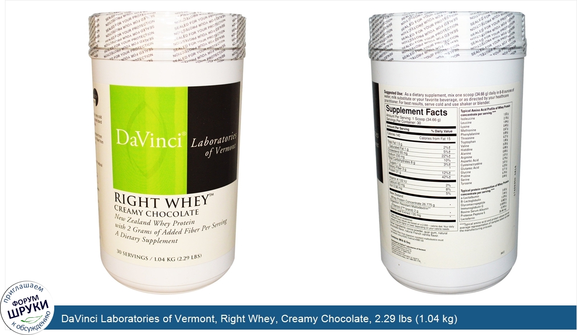 DaVinci_Laboratories_of_Vermont__Right_Whey__Creamy_Chocolate__2.29_lbs__1.04_kg_.jpg