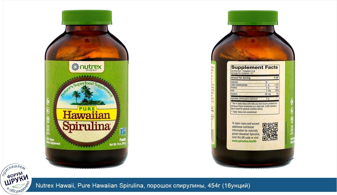 Nutrex_Hawaii__Pure_Hawaiian_Spirulina__порошок_спирулины__454г__16унций_.jpg