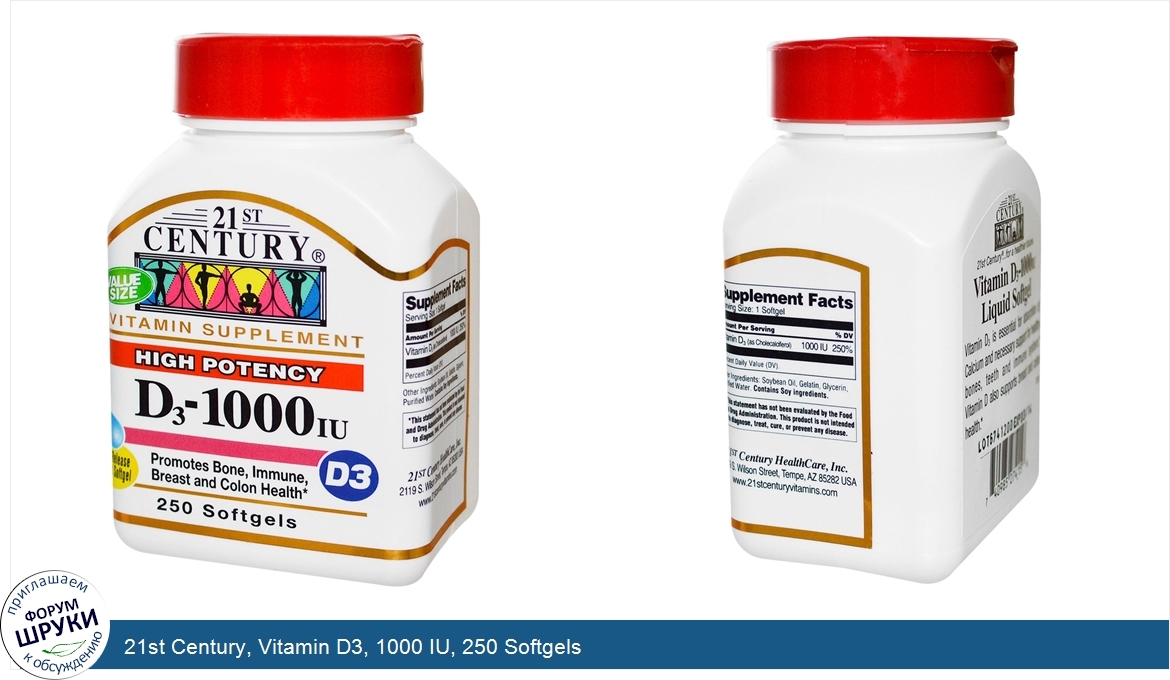 21st_Century__Vitamin_D3__1000_IU__250_Softgels.jpg