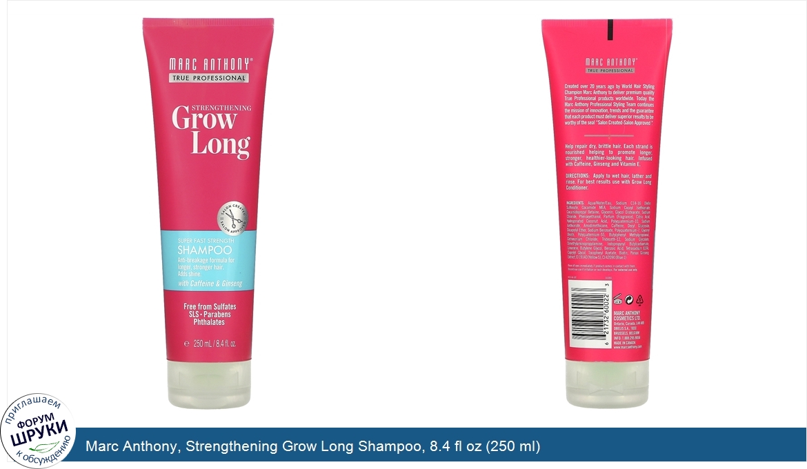 Marc_Anthony__Strengthening_Grow_Long_Shampoo__8.4_fl_oz__250_ml_.jpg