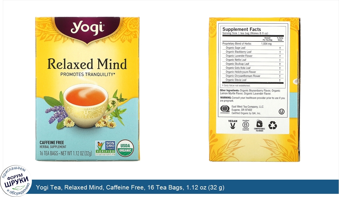 Yogi_Tea__Relaxed_Mind__Caffeine_Free__16_Tea_Bags__1.12_oz__32_g_.jpg