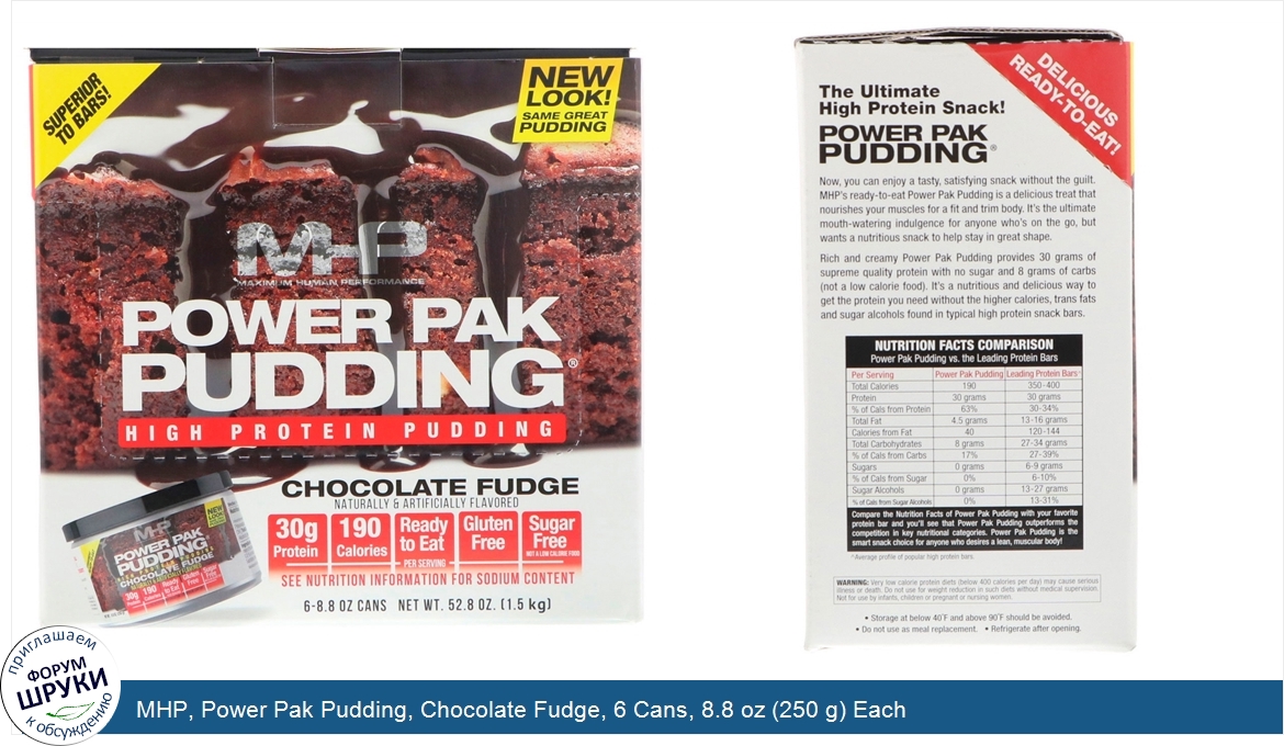 MHP__Power_Pak_Pudding__Chocolate_Fudge__6_Cans__8.8_oz__250_g__Each.jpg