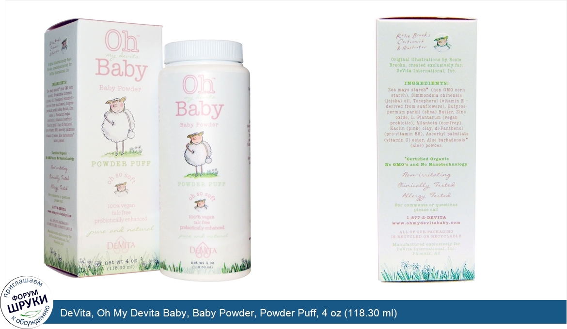 DeVita__Oh_My_Devita_Baby__Baby_Powder__Powder_Puff__4_oz__118.30_ml_.jpg