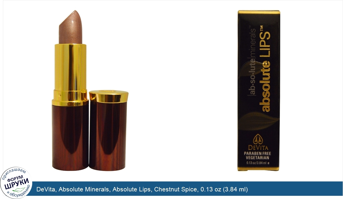 DeVita__Absolute_Minerals__Absolute_Lips__Chestnut_Spice__0.13_oz__3.84_ml_.jpg