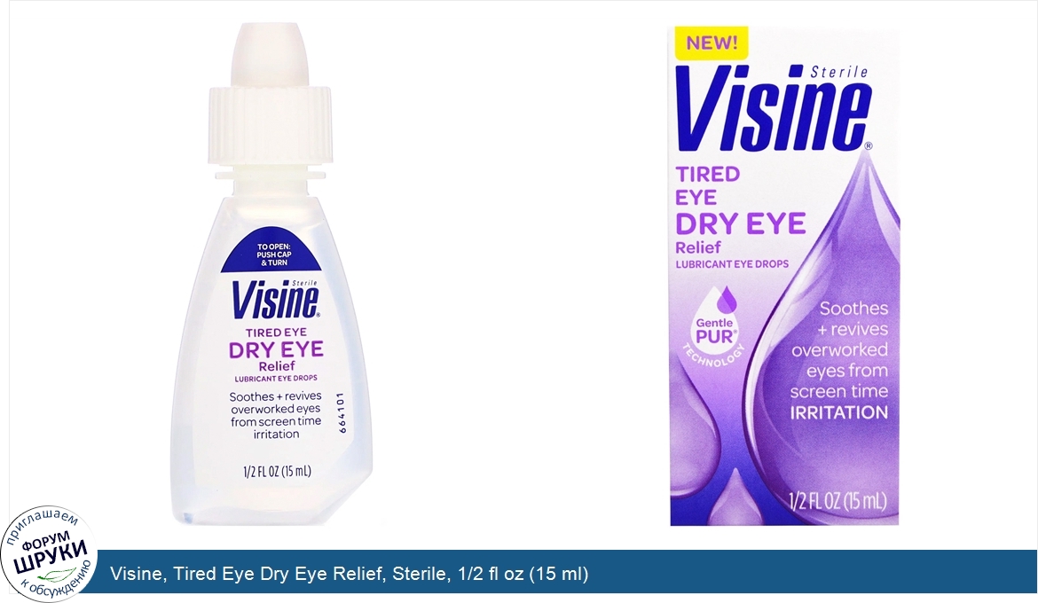 Visine__Tired_Eye_Dry_Eye_Relief__Sterile__1_2_fl_oz__15_ml_.jpg