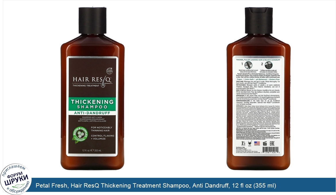 Petal_Fresh__Hair_ResQ_Thickening_Treatment_Shampoo__Anti_Dandruff__12_fl_oz__355_ml_.jpg