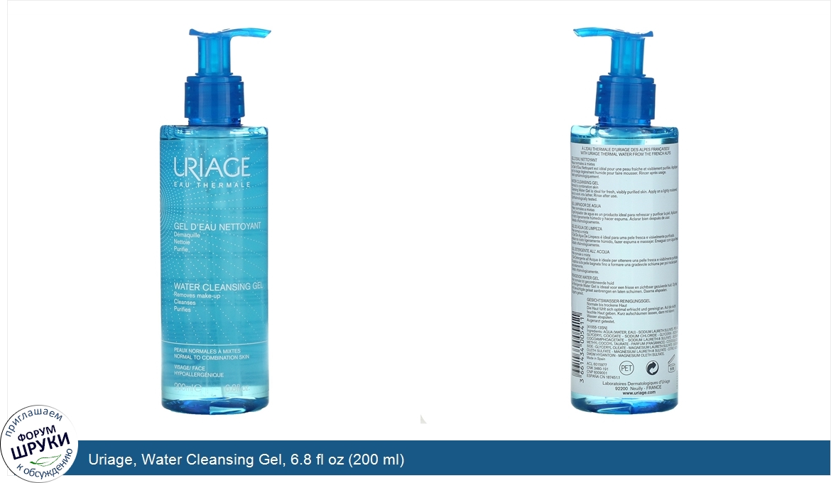 Uriage__Water_Cleansing_Gel__6.8_fl_oz__200_ml_.jpg