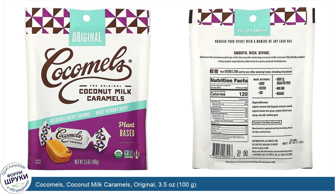 Cocomels__Coconut_Milk_Caramels__Original__3.5_oz__100_g_.jpg