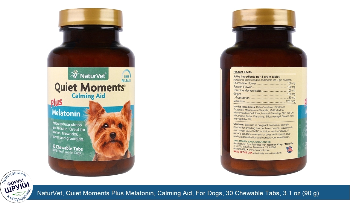 NaturVet__Quiet_Moments_Plus_Melatonin__Calming_Aid__For_Dogs__30_Chewable_Tabs__3.1_oz__90_g_.jpg