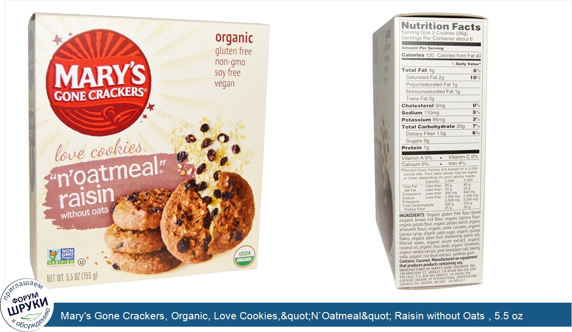 Mary_s_Gone_Crackers__Organic__Love_Cookies__quot_N_Oatmeal_quot__Raisin_without_Oats___5.5_oz...jpg