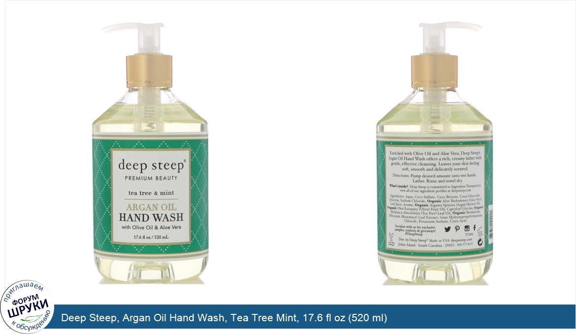 Deep_Steep__Argan_Oil_Hand_Wash__Tea_Tree_Mint__17.6_fl_oz__520_ml_.jpg