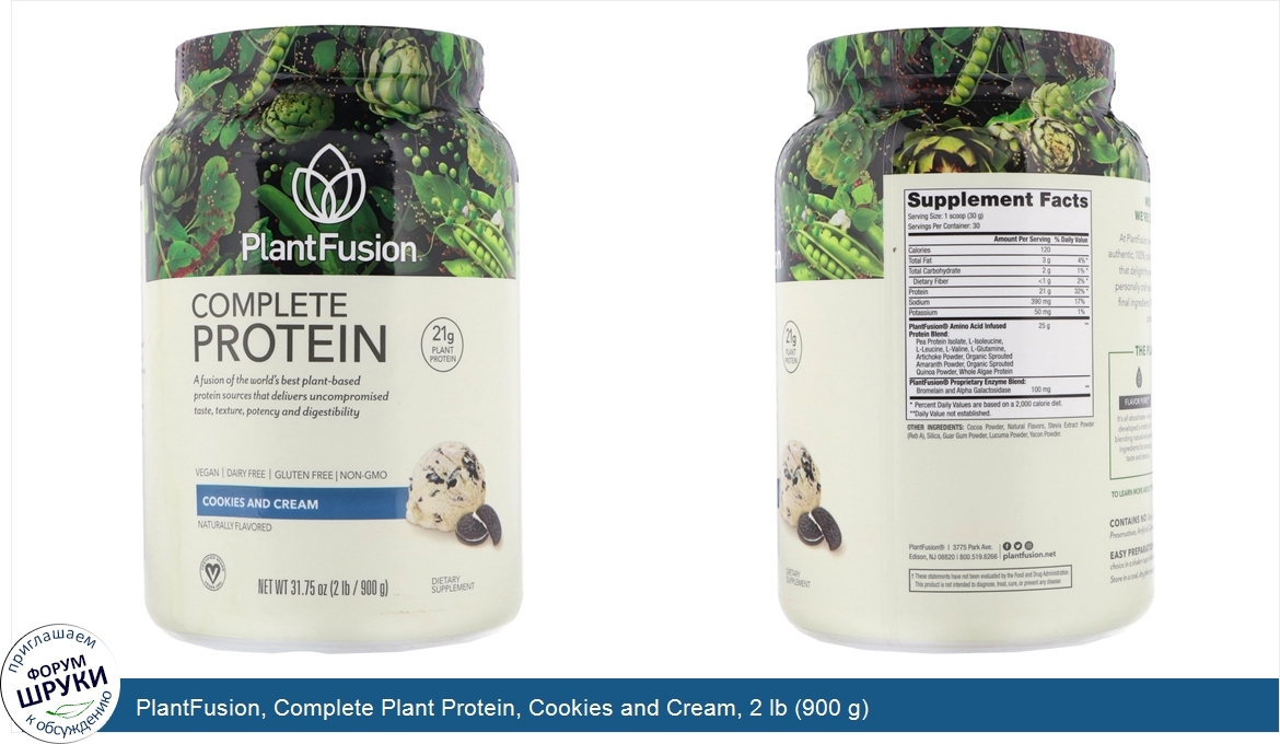 PlantFusion__Complete_Plant_Protein__Cookies_and_Cream__2_lb__900_g_.jpg