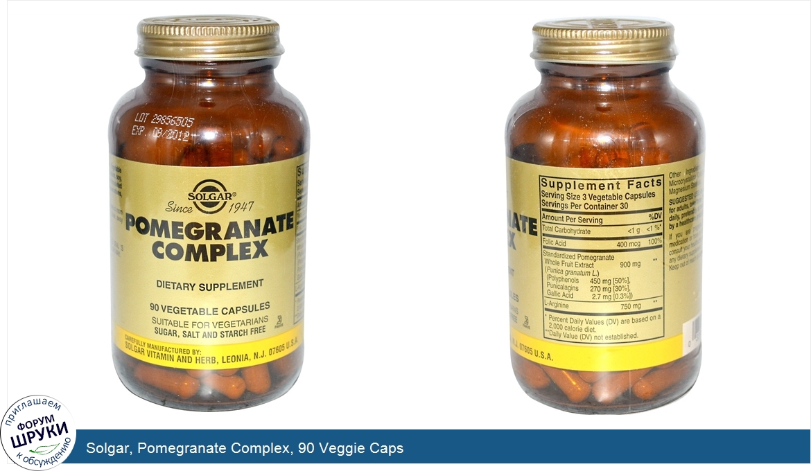 Solgar__Pomegranate_Complex__90_Veggie_Caps.jpg