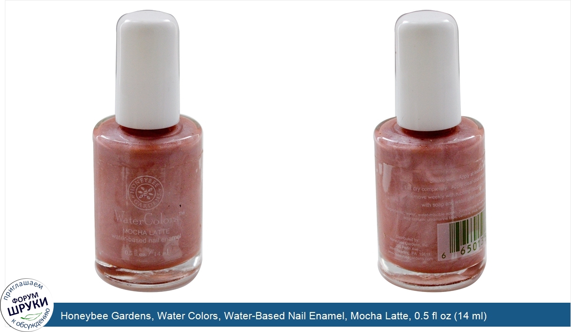 Honeybee_Gardens__Water_Colors__Water_Based_Nail_Enamel__Mocha_Latte__0.5_fl_oz__14_ml_.jpg