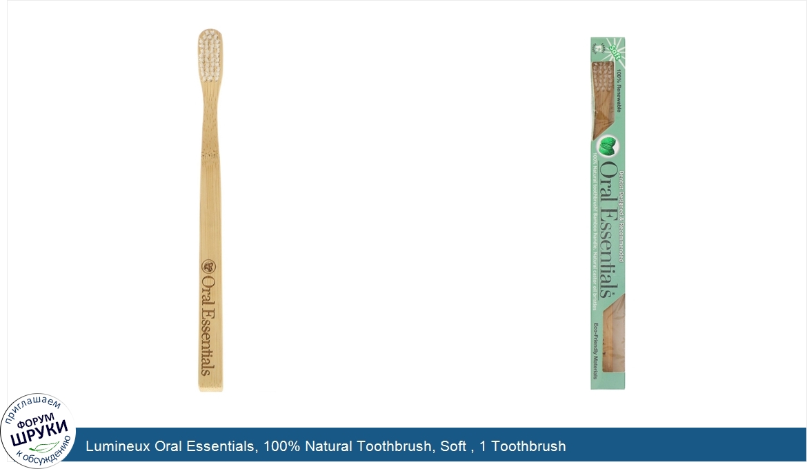 Lumineux_Oral_Essentials__100__Natural_Toothbrush__Soft___1_Toothbrush.jpg