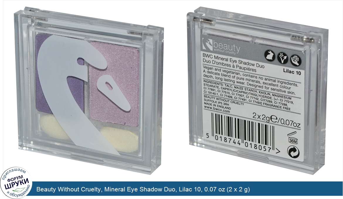 Beauty_Without_Cruelty__Mineral_Eye_Shadow_Duo__Lilac_10__0.07_oz__2_x_2_g_.jpg