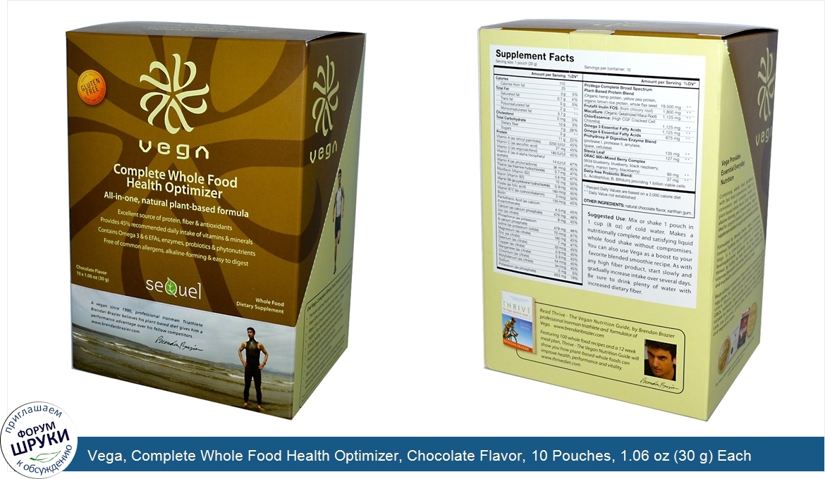 Vega__Complete_Whole_Food_Health_Optimizer__Chocolate_Flavor__10_Pouches__1.06_oz__30_g__Each.jpg