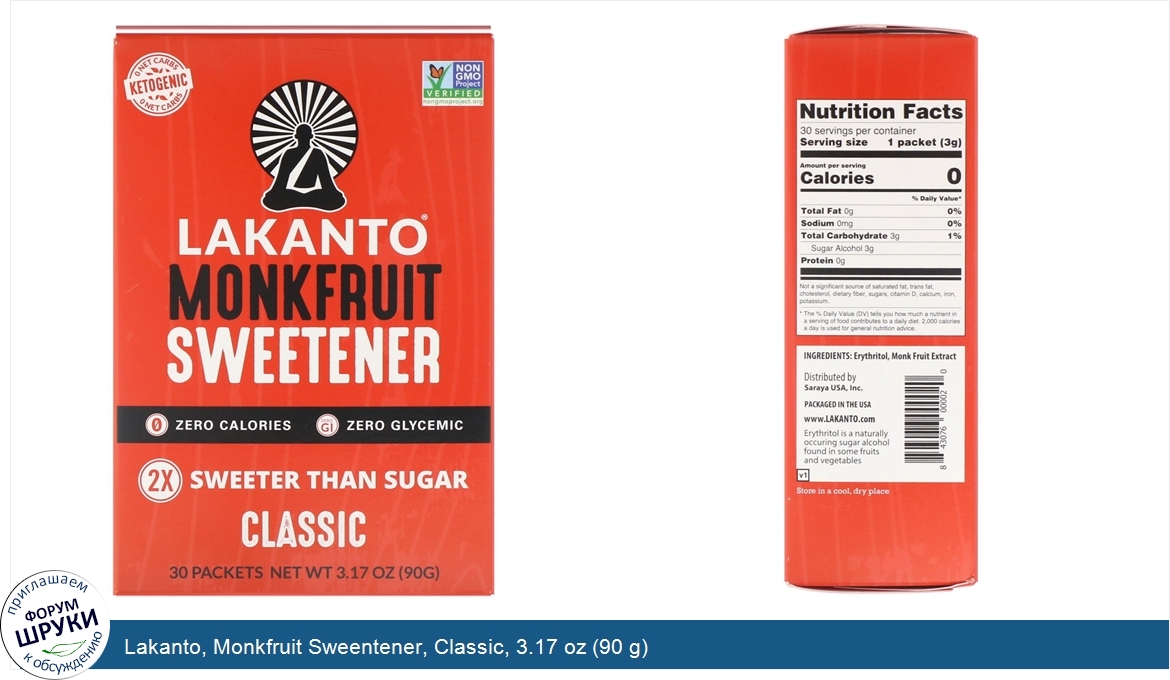 Lakanto__Monkfruit_Sweentener__Classic__3.17_oz__90_g_.jpg