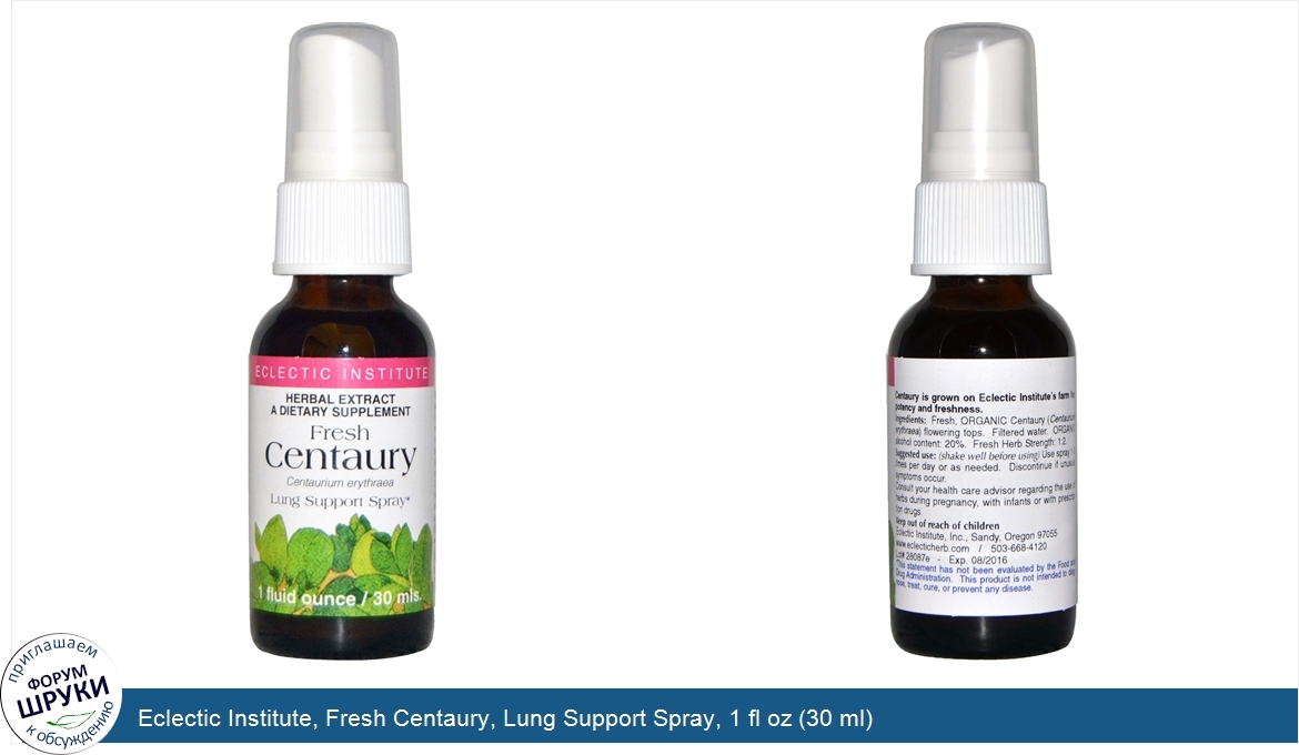 Eclectic_Institute__Fresh_Centaury__Lung_Support_Spray__1_fl_oz__30_ml_.jpg