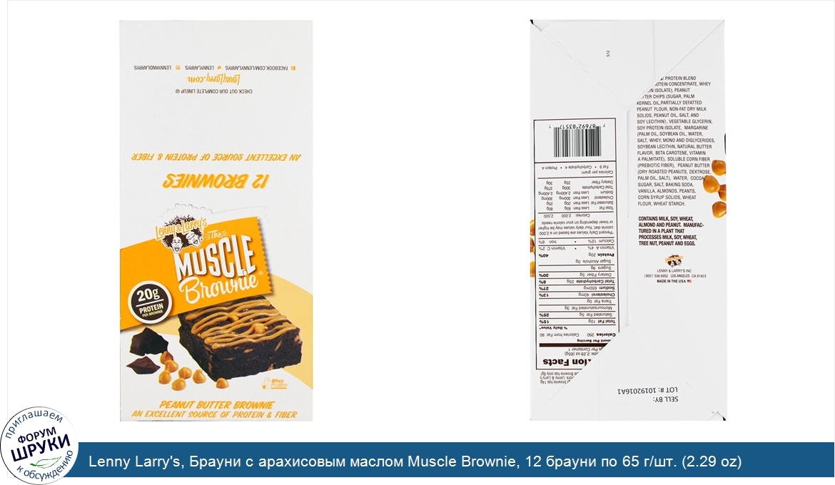 Lenny_Larry_s__Брауни_с_арахисовым_маслом_Muscle_Brownie__12_брауни_по_65_г_шт.__2.29_oz_.jpg