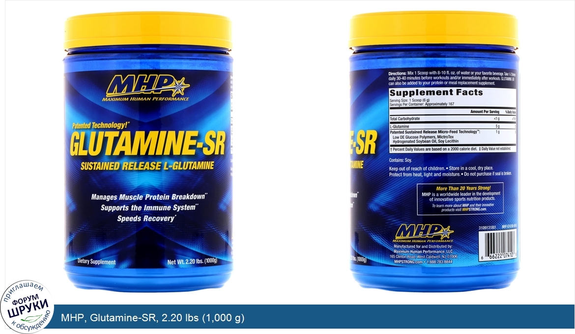 MHP__Glutamine_SR__2.20_lbs__1_000_g_.jpg