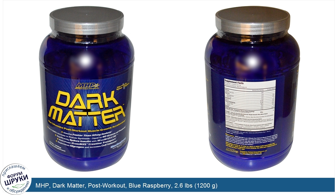 MHP__Dark_Matter__Post_Workout__Blue_Raspberry__2.6_lbs__1200_g_.jpg