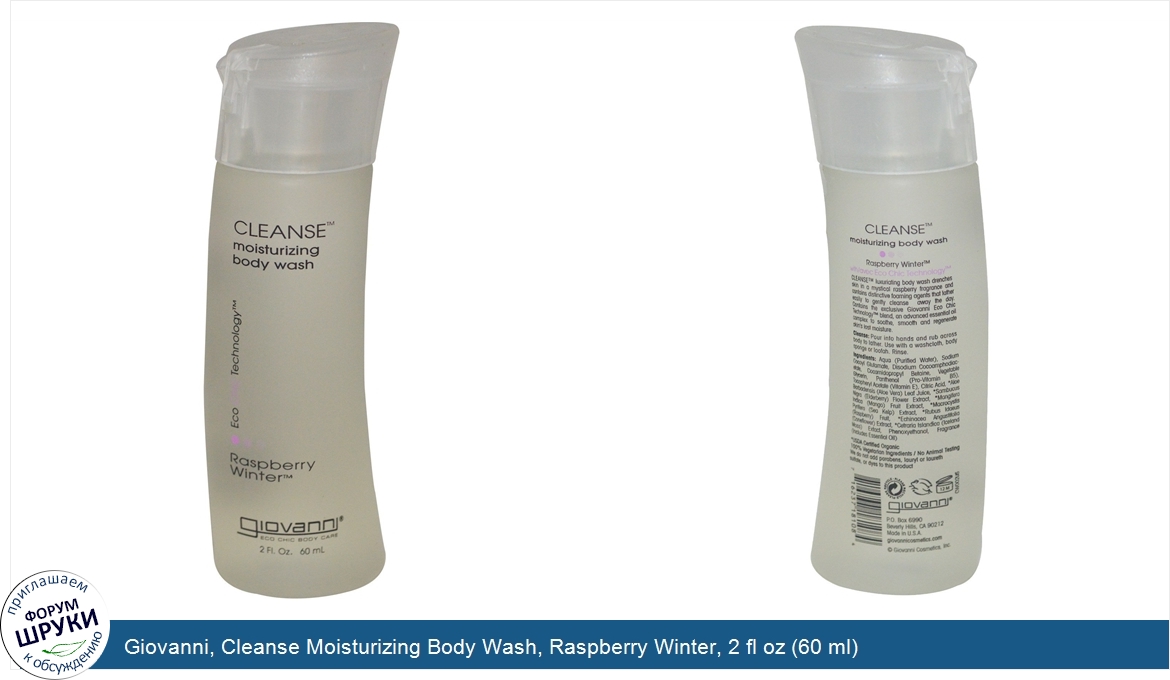 Giovanni__Cleanse_Moisturizing_Body_Wash__Raspberry_Winter__2_fl_oz__60_ml_.jpg