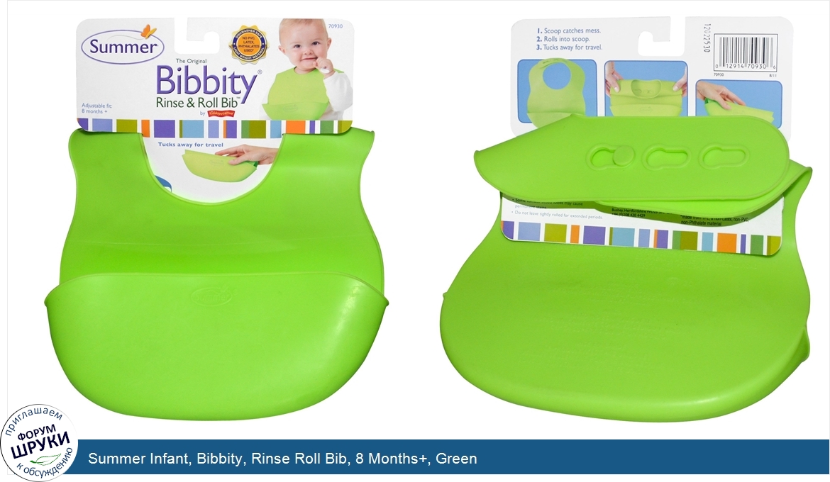 Summer_Infant__Bibbity__Rinse_Roll_Bib__8_Months___Green.jpg