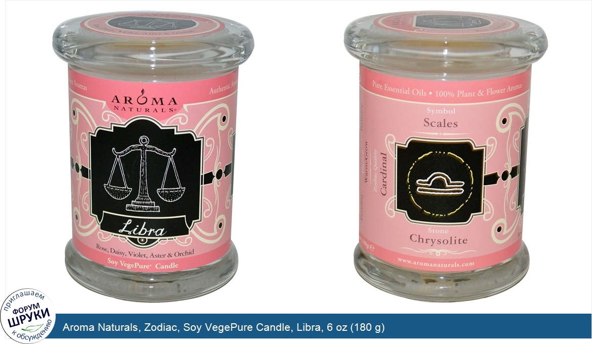 Aroma_Naturals__Zodiac__Soy_VegePure_Candle__Libra__6_oz__180_g_.jpg