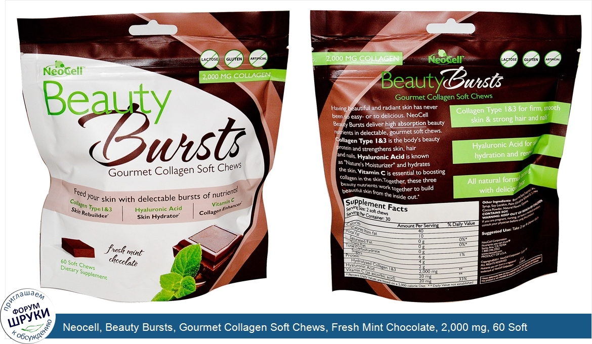 Neocell__Beauty_Bursts__Gourmet_Collagen_Soft_Chews__Fresh_Mint_Chocolate__2_000_mg__60_Soft_C...jpg