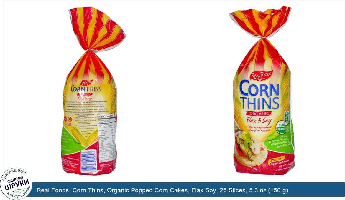 Real_Foods__Corn_Thins__Organic_Popped_Corn_Cakes__Flax_Soy__26_Slices__5.3_oz__150_g_.jpg