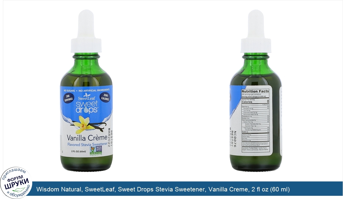 Wisdom_Natural__SweetLeaf__Sweet_Drops_Stevia_Sweetener__Vanilla_Creme__2_fl_oz__60_ml_.jpg