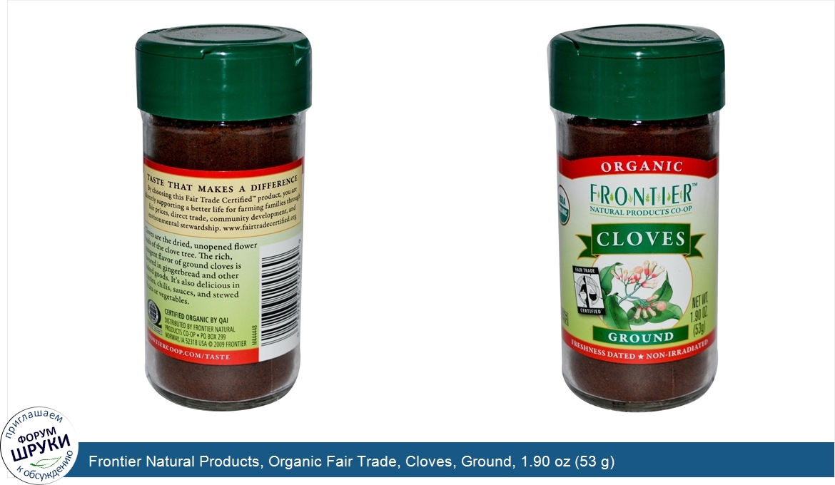 Frontier_Natural_Products__Organic_Fair_Trade__Cloves__Ground__1.90_oz__53_g_.jpg