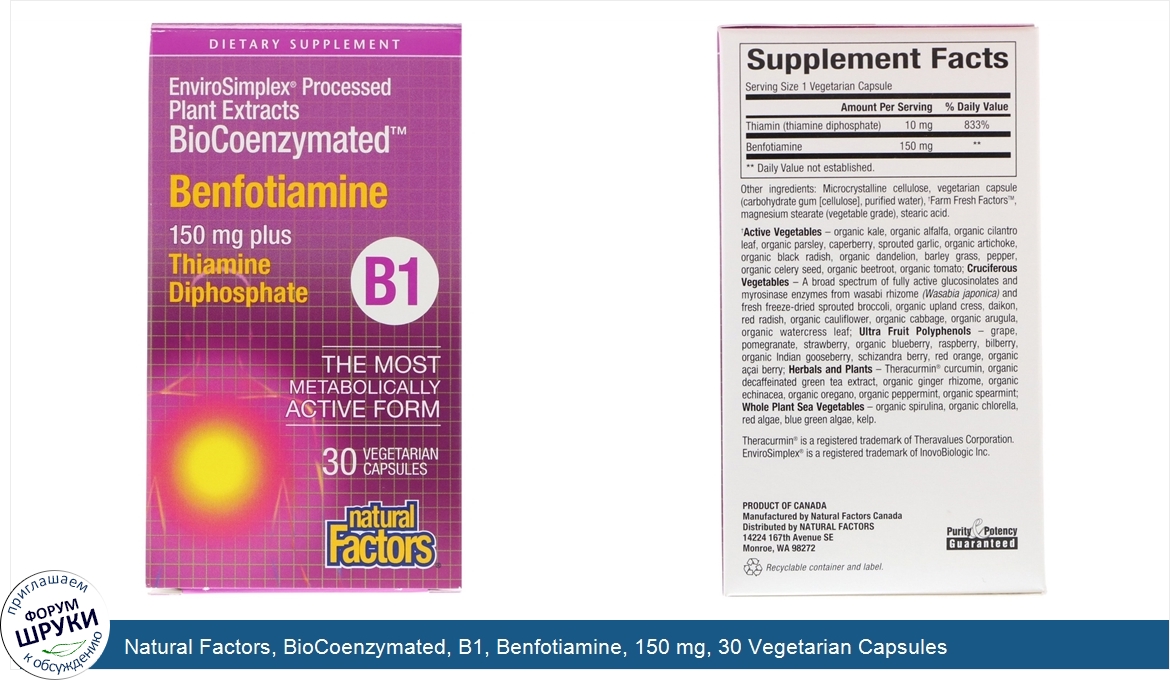 Natural_Factors__BioCoenzymated__B1__Benfotiamine__150_mg__30_Vegetarian_Capsules.jpg