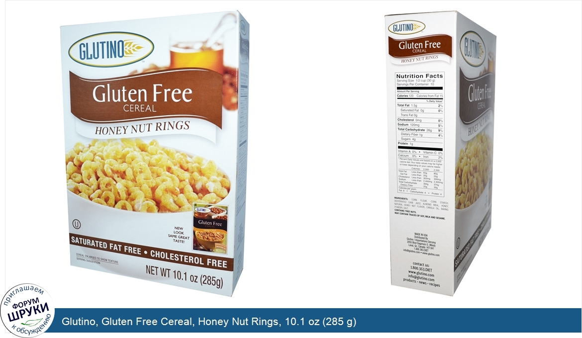 Glutino__Gluten_Free_Cereal__Honey_Nut_Rings__10.1_oz__285_g_.jpg