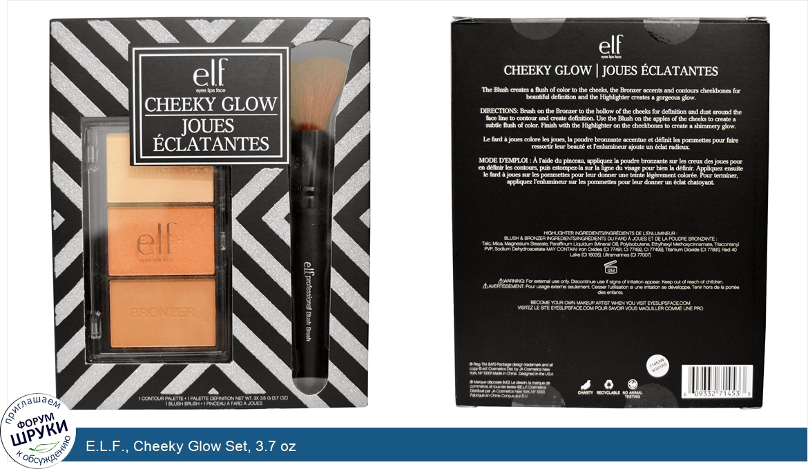 E.L.F.__Cheeky_Glow_Set__3.7_oz.jpg