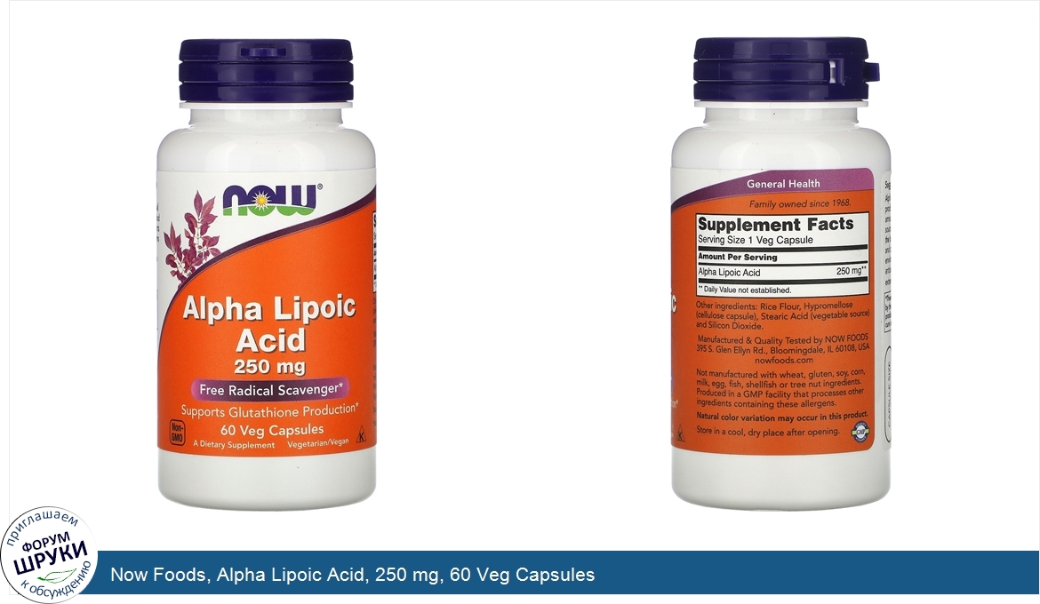 Now_Foods__Alpha_Lipoic_Acid__250_mg__60_Veg_Capsules.jpg