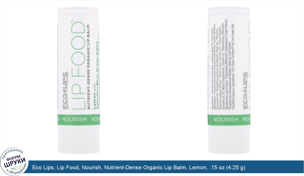 Eco_Lips__Lip_Food__Nourish__Nutrient_Dense_Organic_Lip_Balm__Lemon__.15_oz__4.25_g_.jpg