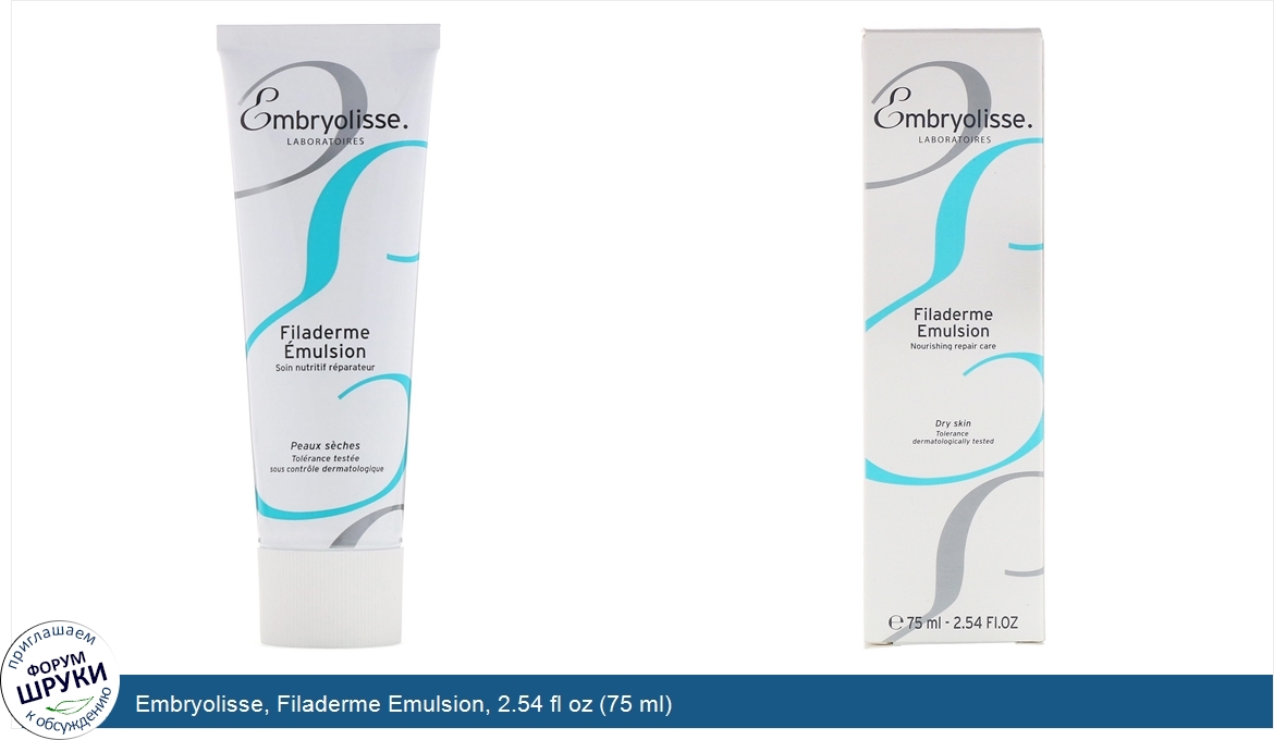 Embryolisse__Filaderme_Emulsion__2.54_fl_oz__75_ml_.jpg