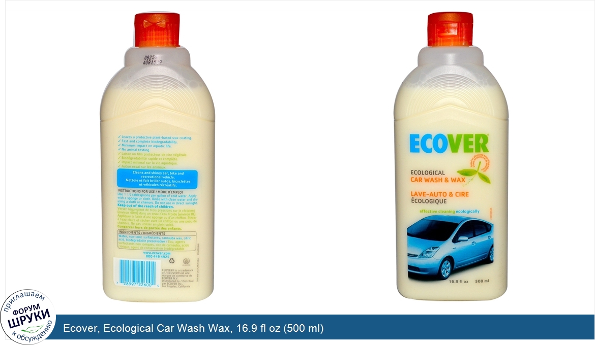 Ecover__Ecological_Car_Wash_Wax__16.9_fl_oz__500_ml_.jpg