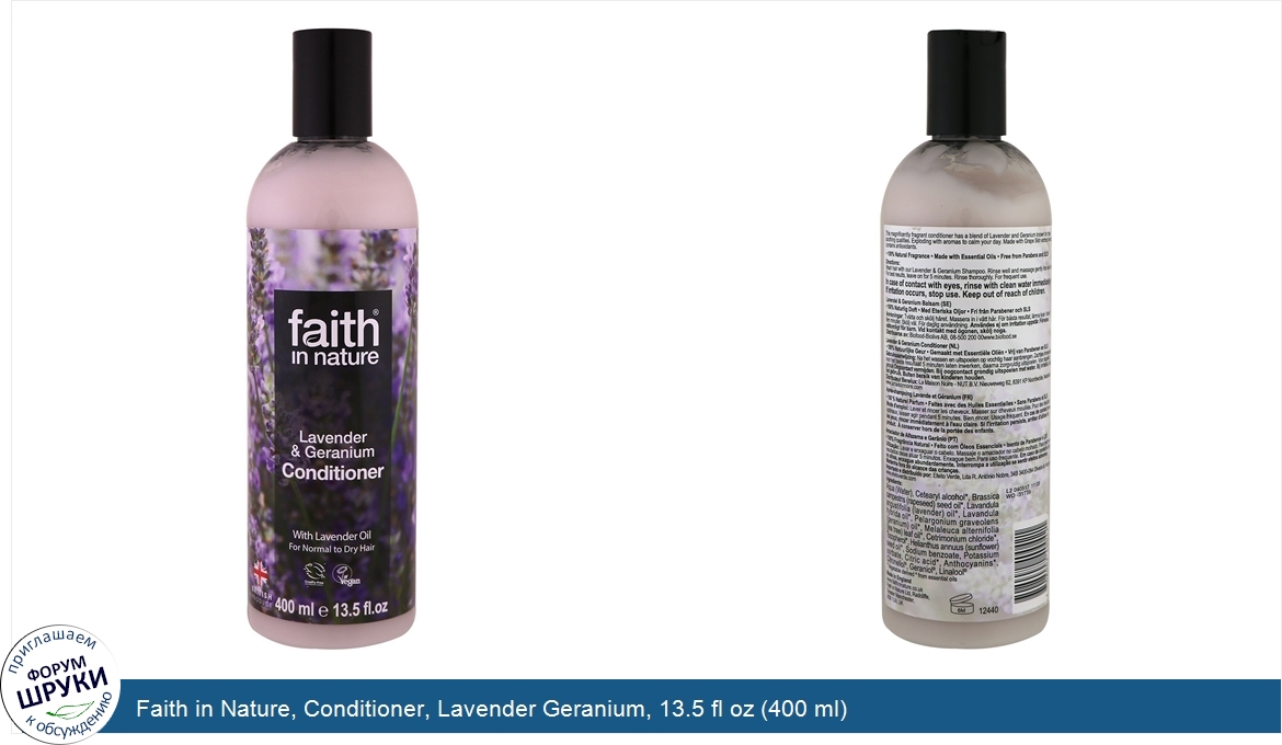 Faith_in_Nature__Conditioner__Lavender_Geranium__13.5_fl_oz__400_ml_.jpg