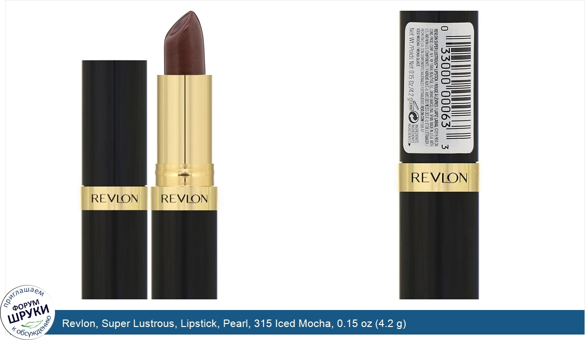 Revlon__Super_Lustrous__Lipstick__Pearl__315_Iced_Mocha__0.15_oz__4.2_g_.jpg