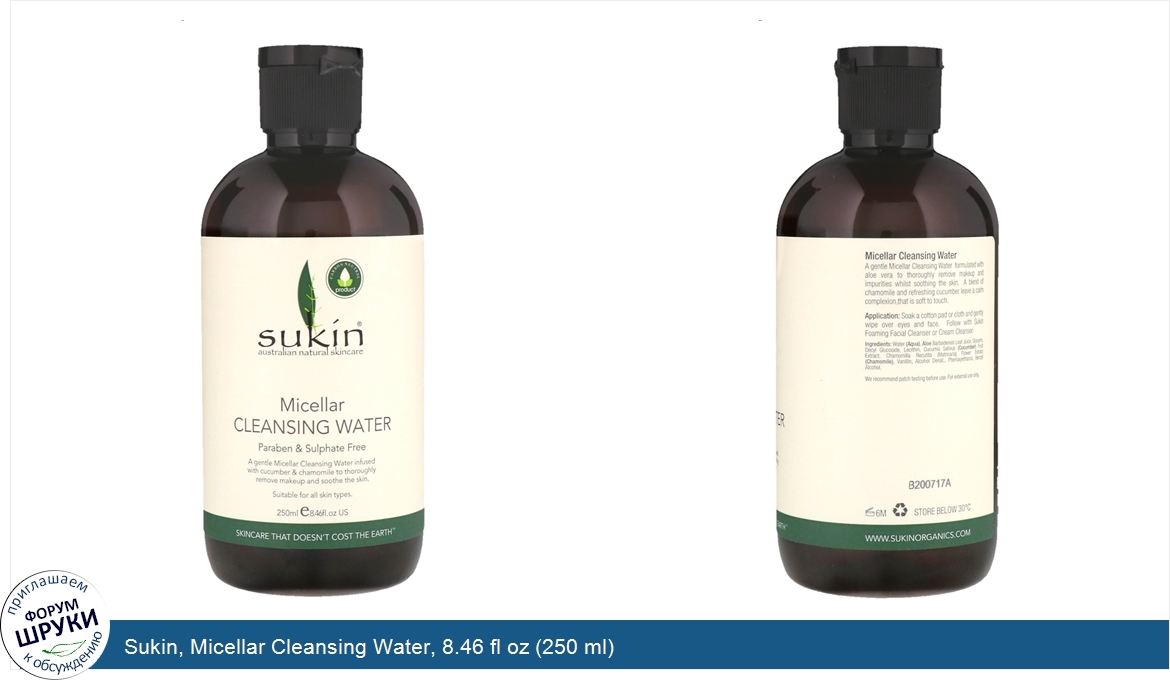 Sukin__Micellar_Cleansing_Water__8.46_fl_oz__250_ml_.jpg